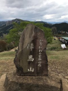 ゴールデンウィーク