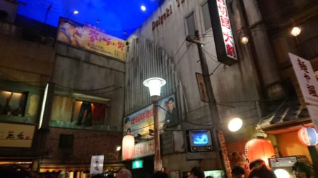 横浜ラーメン博物館