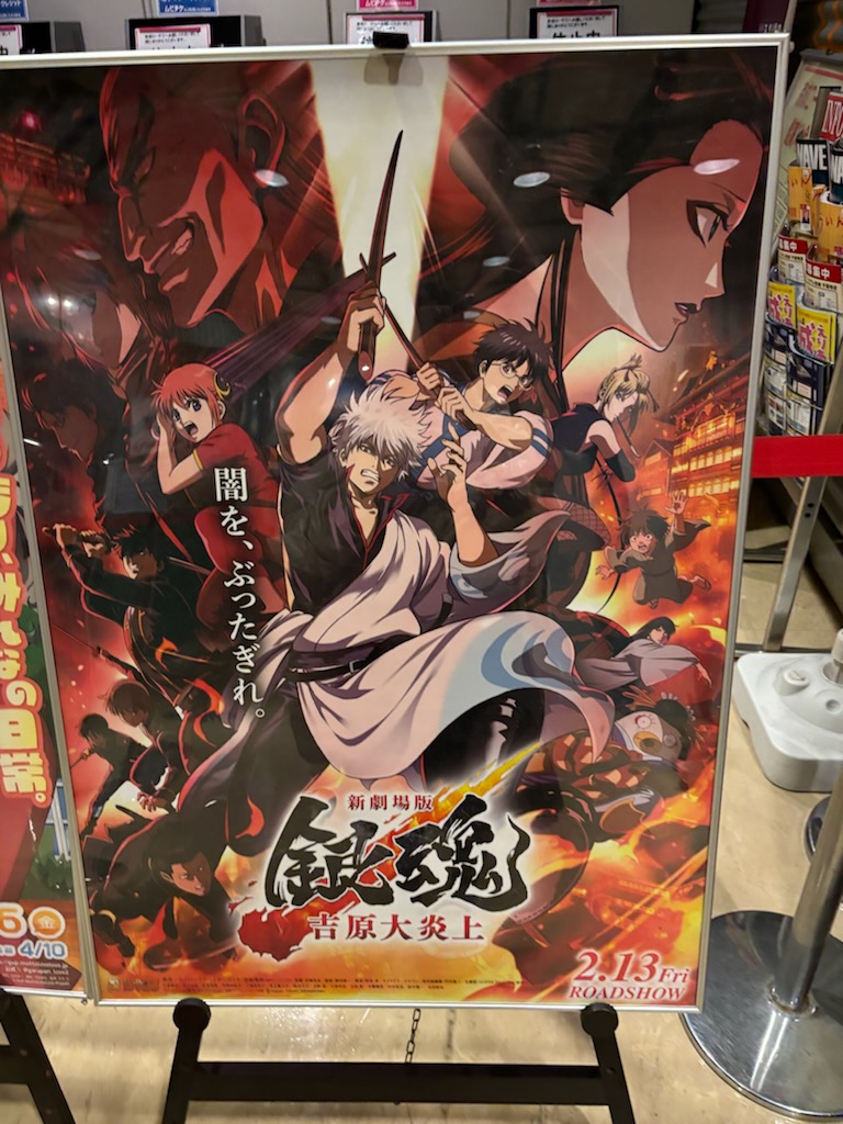 オタク、本気出す。